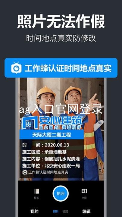 ag入口官网登录