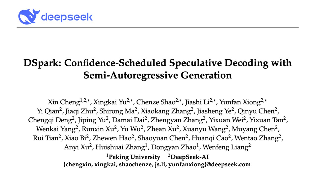 大模型推理最高提速85%!DeepSeek发表重磅论文 提出两项互补机制
