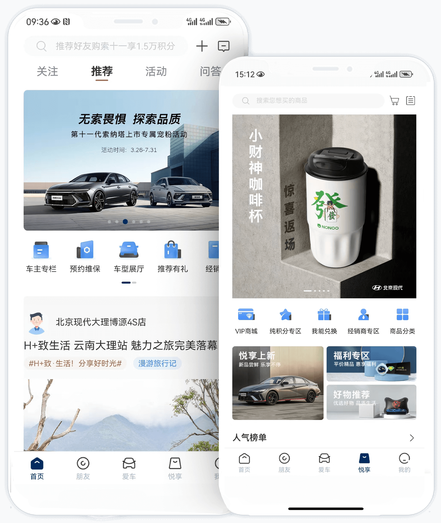 北京918博天堂(中国区)官方网站APP · 陪同车生涯