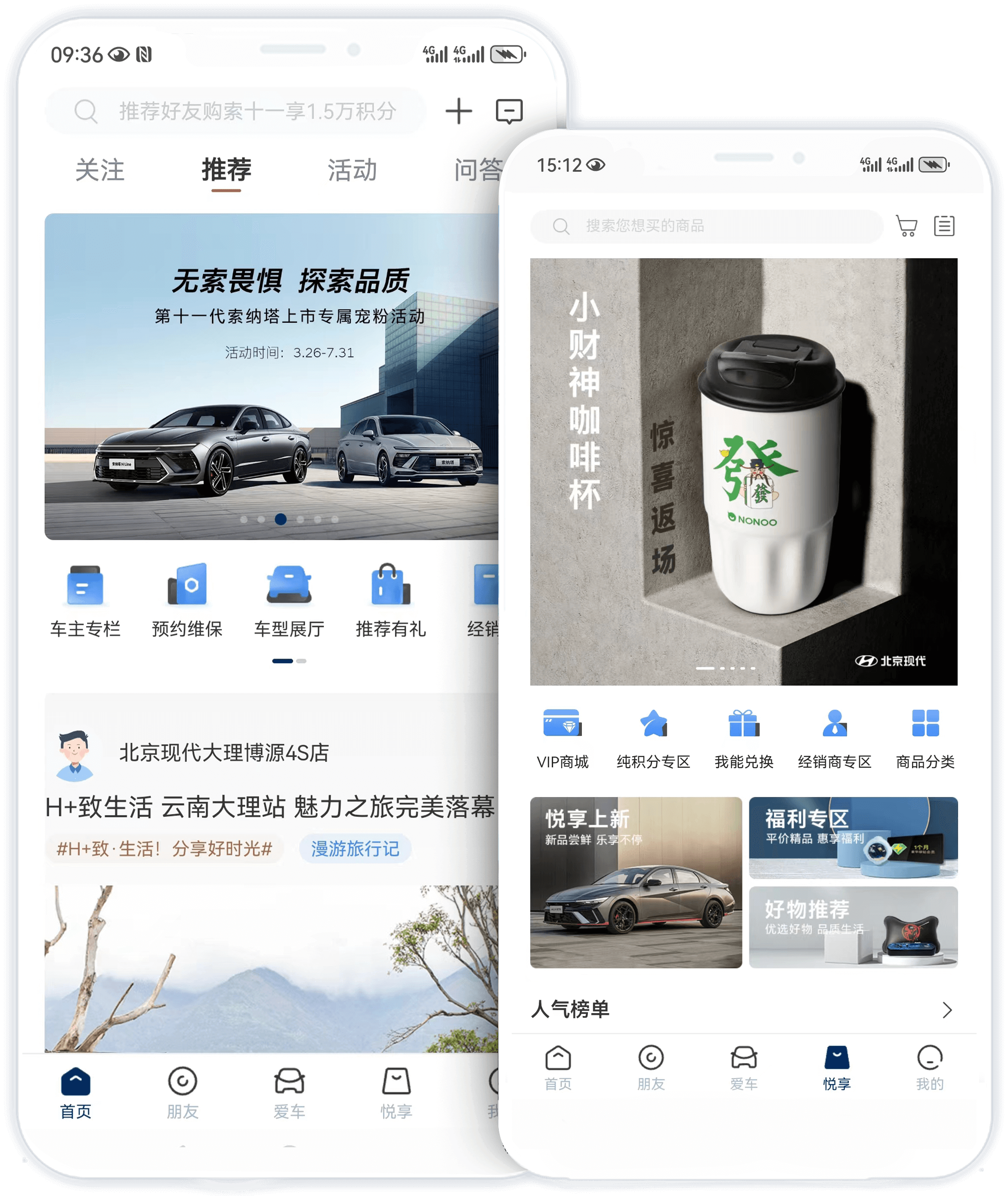 北京918博天堂(中国区)官方网站APP · 陪同车生涯