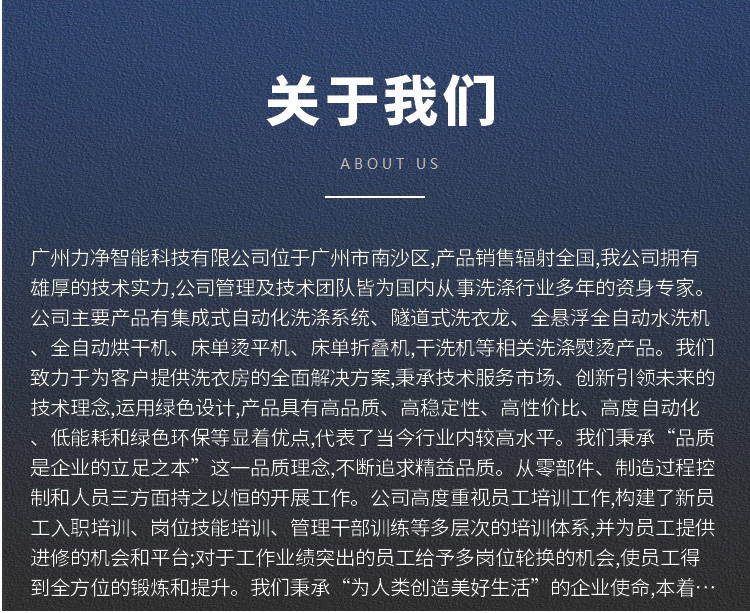 广州12BET先容