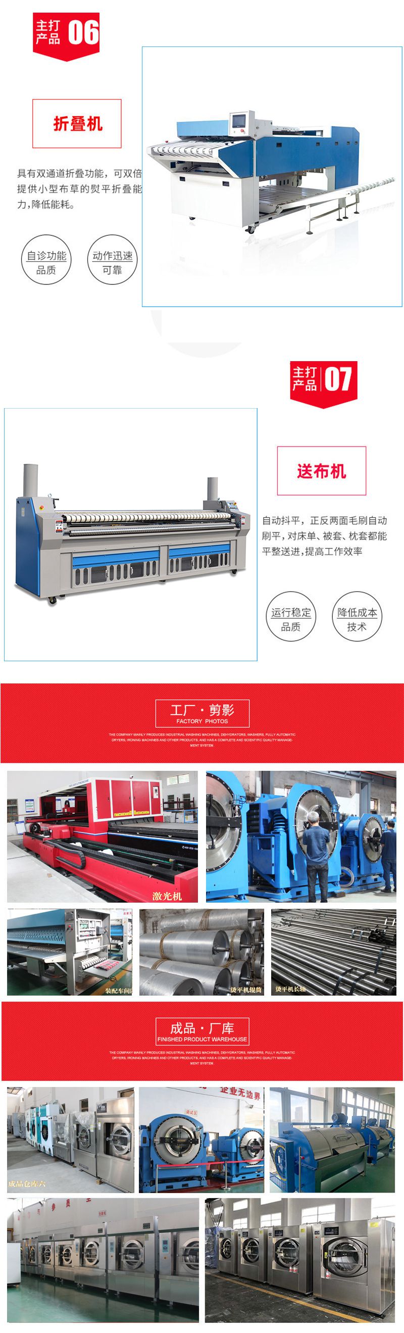 隔离式洗衣机厂家产品展示