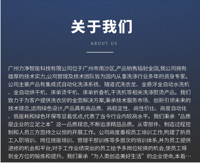 广州12BET先容