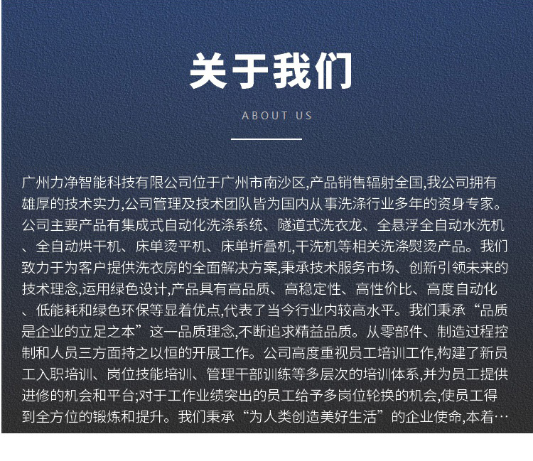广州12BET先容