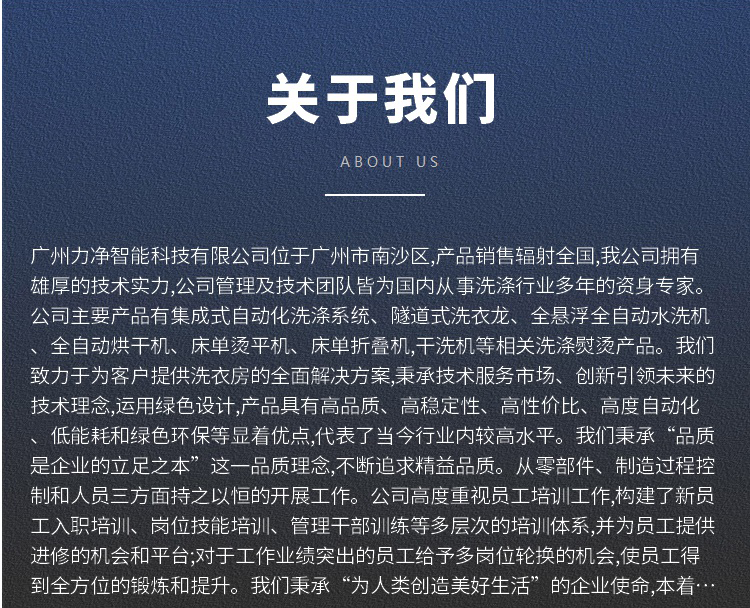 广州12BET智能