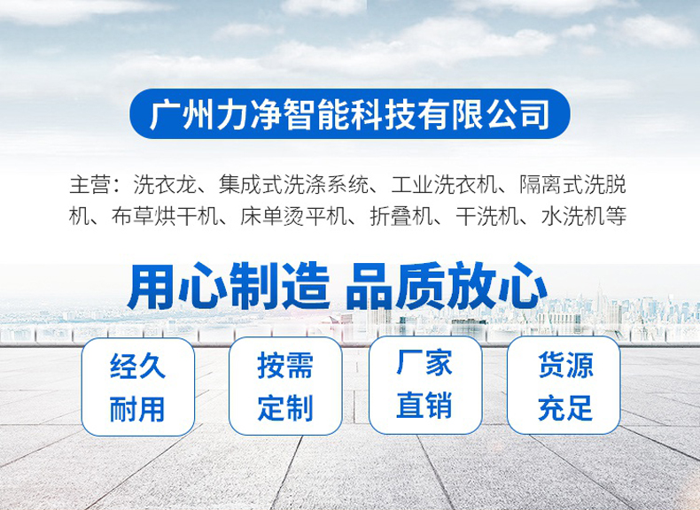 广州12BET智能