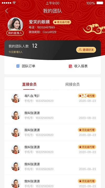 ag入口官网登录